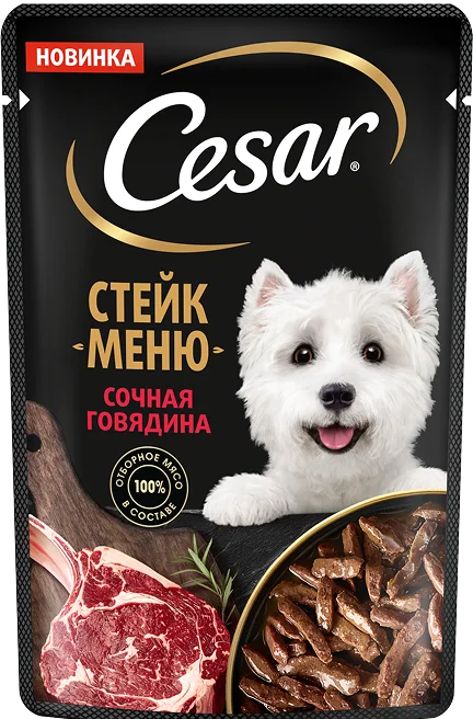 Сочная говядина 